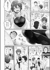 おんなのこのがっこうせっくす試し読み16ページ
