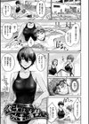 おんなのこのがっこうせっくす試し読み17ページ