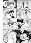 おんなのこのがっこうせっくす試し読み18ページ