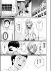 おんなのこのがっこうせっくす試し読み19ページ
