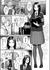 おんなのこのがっこうせっくす試し読み21ページ