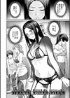 おんなのこのがっこうせっくす試し読み22ページ