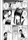 おんなのこのがっこうせっくす試し読み26ページ