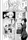 おんなのこのがっこうせっくす試し読み28ページ