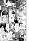 おんなのこのがっこうせっくす試し読み29ページ