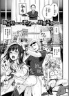 おんなのこのがっこうせっくす試し読み31ページ