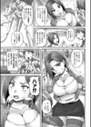 実況！生ハメ催●放送局試し読み7ページ