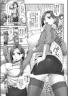 実況！生ハメ催●放送局試し読み9ページ