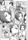 実況！生ハメ催●放送局試し読み13ページ