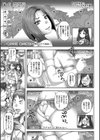 実況！生ハメ催●放送局試し読み15ページ
