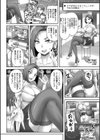 実況！生ハメ催●放送局試し読み16ページ