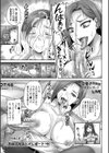 実況！生ハメ催●放送局試し読み25ページ
