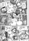 実況！生ハメ催●放送局試し読み31ページ