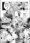 モノにナる試し読み8ページ