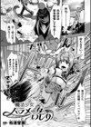 魔法少女パラメータいじり試し読み1ページ