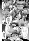 魔法少女パラメータいじり試し読み4ページ