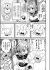 魔法少女はもうだめです試し読み3ページ