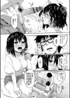 ココロノスキマ【FANZA限定】試し読み6ページ