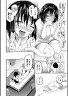 ココロノスキマ【FANZA限定】試し読み12ページ
