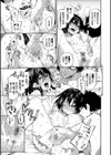 ココロノスキマ【FANZA限定】試し読み15ページ