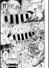童貞くん、催●アプリってマ！？試し読み5ページ