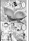 童貞くん、催●アプリってマ！？試し読み7ページ
