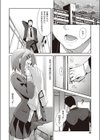 そうしそうあい試し読み4ページ