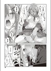 そうしそうあい試し読み7ページ