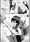 第三屋上試し読み7ページ