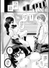 第三屋上試し読み8ページ