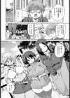 返報性ラッキースケベ試し読み2ページ