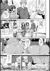 返報性ラッキースケベ試し読み3ページ