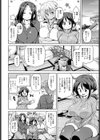 返報性ラッキースケベ試し読み4ページ