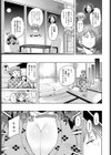 返報性ラッキースケベ試し読み5ページ