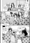 返報性ラッキースケベ試し読み6ページ