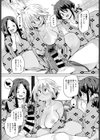 返報性ラッキースケベ試し読み7ページ