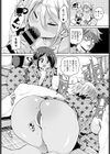 返報性ラッキースケベ試し読み8ページ