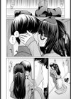 彼女が服を脱いでくれない試し読み4ページ