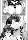 彼女が服を脱いでくれない試し読み8ページ