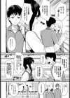 幕愛試し読み2ページ