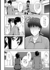 幕愛試し読み4ページ