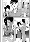 幕愛試し読み6ページ