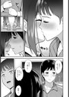 幕愛試し読み7ページ