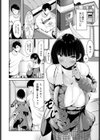 先輩のラブぬるアタック！試し読み2ページ