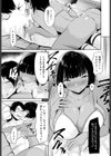 先輩のラブぬるアタック！試し読み7ページ