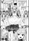 私のご主人様試し読み1ページ