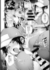 モンスターファーム試し読み4ページ