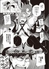 眼鏡が来たりて尺八を吹く試し読み1ページ