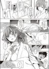 ANEMONE試し読み2ページ