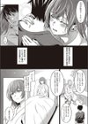 ANEMONE試し読み3ページ